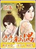 《哥哥专属偶》