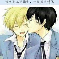 长短脚