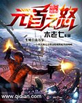《元首之怒》