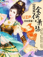 《倦残舞:衾何萧瑟》