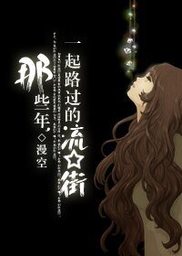 《(猎人同人)那些年,一起路过的流星街》