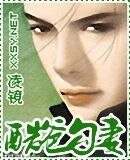 《酷爸驯妻》