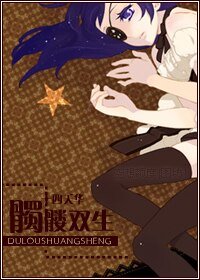 《(家教同人)髑髅双生》