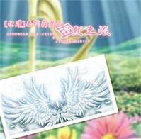 《(BL/综漫同人)西斯菲尔的囧然之旅》