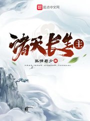 《诸天长生主》