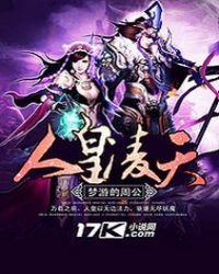 《人皇凌天》