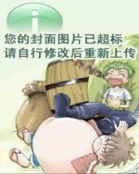 《异界投资公司》