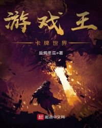 游戏王卡牌世界