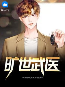 秦镇刘雨霏免费