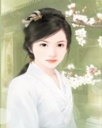 《仙道潜规则》