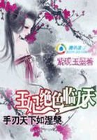 《手刃天下如涅槃:王妃绝色临九天》