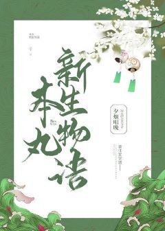 （综漫同人）审神者的千层套路马甲