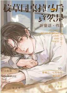 《校草同桌掉马后竟然是…》