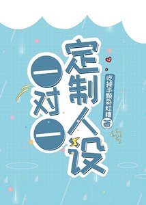 《(综漫同人)一对一定制人设》