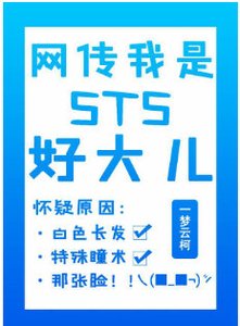 《(综漫同人)网传我是5T5的好大儿》