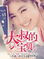 《先婚后爱:首长大人私宠妻》