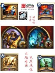 《大地母亲光忽悠你》