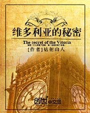 《维多利亚的秘密》