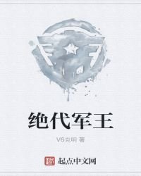 《重生之军神在现代》