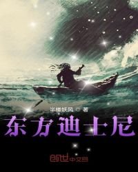 《重生之文娱霸业》