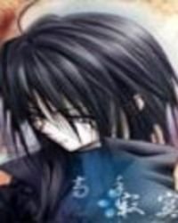 《高手寂寞》