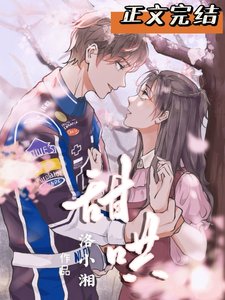 《甜哄》