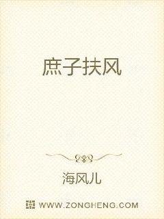 《唐枭》