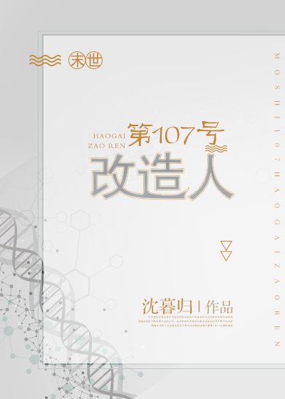 《全世界大佬都在找她》