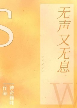 《校园奇遇》