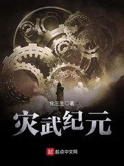 《全球诸天时代》