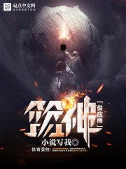 《篮神供应商》