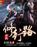 《光明时代》