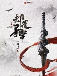 《却道寻常》