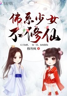 《尊主你又掉马甲了》