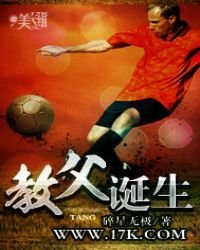 《教父诞生》