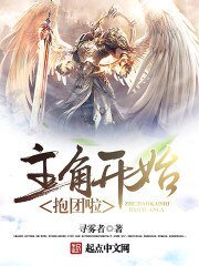 《撕天纪》