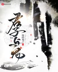 《张翠山新传》