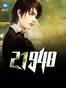 《21948陈江萧若岚》