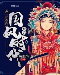 《一首赤伶,开启国风时代》