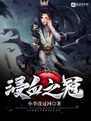 《秩序剑主》