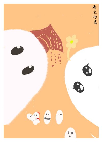 《每天都在混日子》