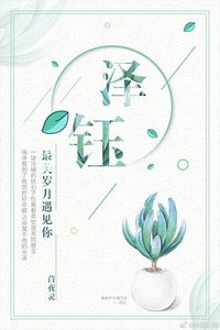 泽钰/圣诞