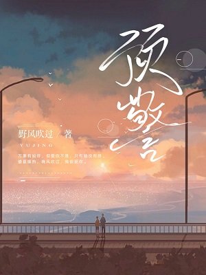预警