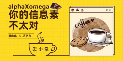 《你的信息素不太对abo 》