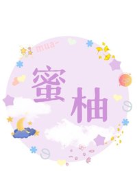 《穿书后我成了霸总的反派甜妻》