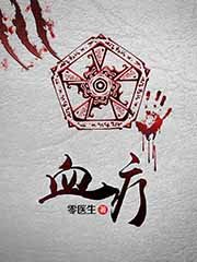 《(血源同人)外乡人日记》