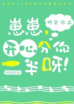《小机器人的动物世界》