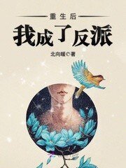 《重生空间:邪瞳商女》