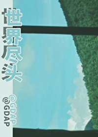 《(综漫同人)北家的饭》