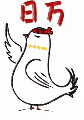 《我在七零有个小笔友》